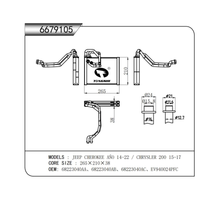 FOR JEEP CHEROKEE AÑO 14-22 / CHRYSLER 200 15-17 EVAPORATOR
