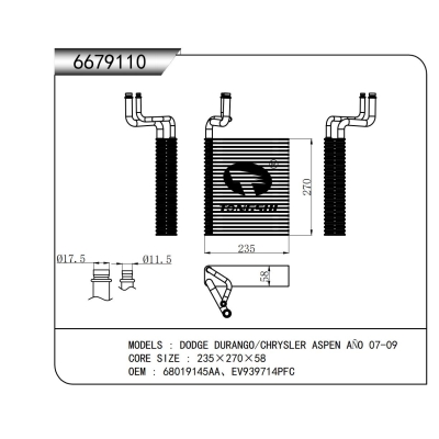 FOR DODGE DURANGO/CHRYSLER ASPEN AÑO 07-09 EVAPORATOR