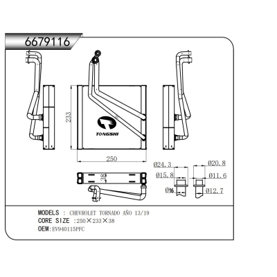 FOR CHEVROLET TORNADO AÑO 13/19 EVAPORATOR