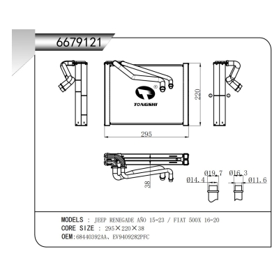 FOR JEEP RENEGADE AÑO 15-23 / FIAT 500X 16-20 EVAPORATOR