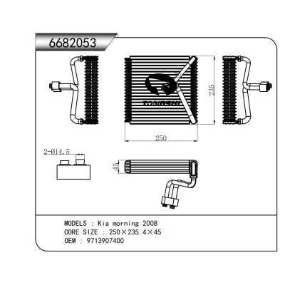 FOR Kia morning 2008 EVAPORATOR
