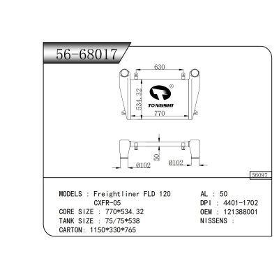 FOR Freightliner FLD 120 CXFR-05 INTERCOOLER