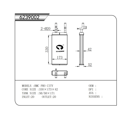 FOR BMC PRO CITY HEATER