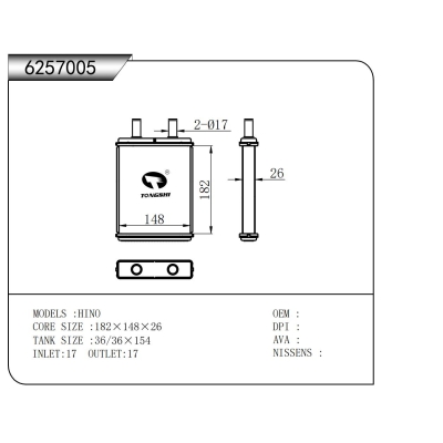 FOR HINO HEATER