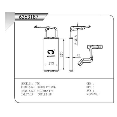 FOR T5G HEATER