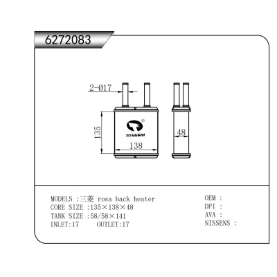 FOR Mitsubishi rosa back heater 