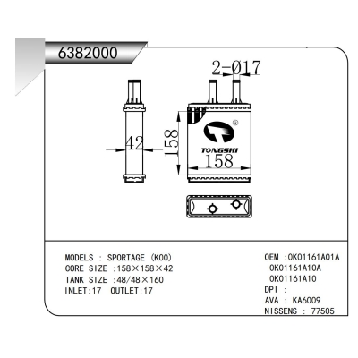 FOR SPORTAGE (K00) HEATER