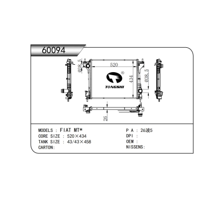 FOR FIAT MT* RADIATOR
