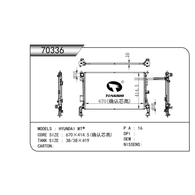 FOR HYUNDAI MT* RADIATOR