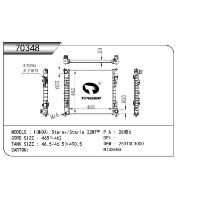 FOR HYUNDAI Starex/Staria 22MT* RADIATOR