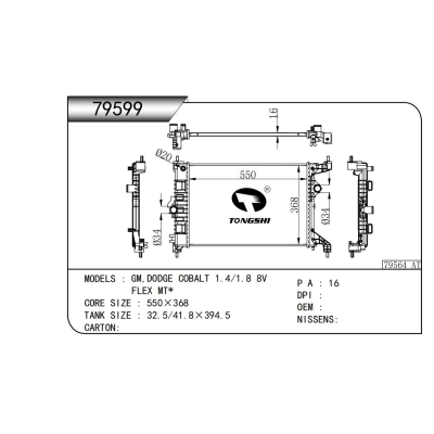 FOR GM,DODGE COBALT 1.4/1.8 8V FLEX MT* RADIATOPR