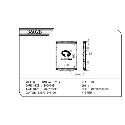FOR HOWO A7 375 MT RADIATOR