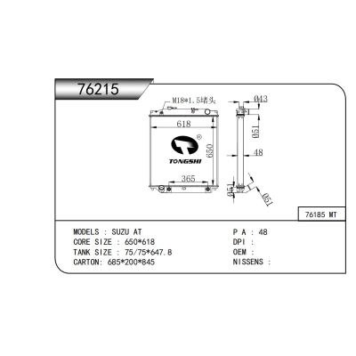 FOR ISUZU AT RADIATOR