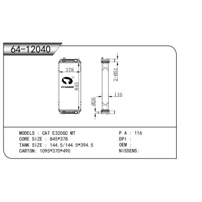 FOR CAT E320GC MT RADIATOR