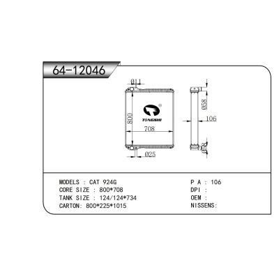 FOR CAT 924G RADIATOR