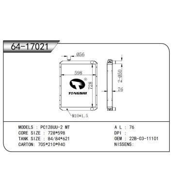 FOR PC128UU-2 MT RADIATOR