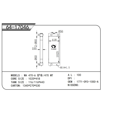 FOR WA 470-6 forklift /470 MT RADIATOR