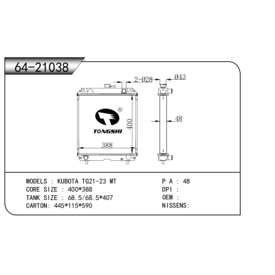 FOR KUBOTA TG21-23 MT RADIATOR