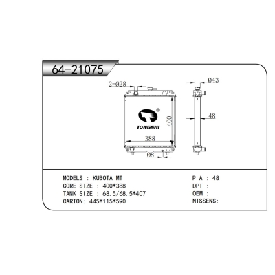 FOR KUBOTA MT RADIATOR