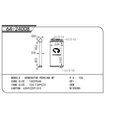 FOR GENERATOR PERKINS MT RADIATOR