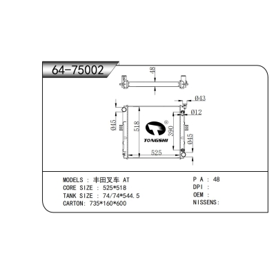 FOR Toyota forklift AT RADIATOR