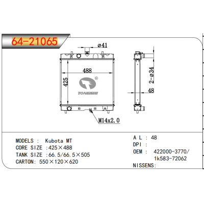 FOR Kubota MT RADIATOR
