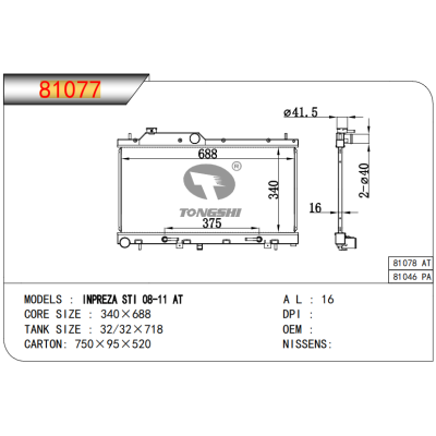 FOR INPREZA STI 08-11 AT RADIATOR