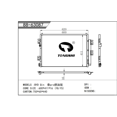 for   BYD Qin pro Fuel Version  Condenser
