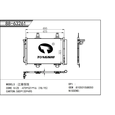 For  JAC YueYue Condenser