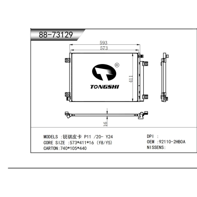 For  Ruiqi pickup  Condenser