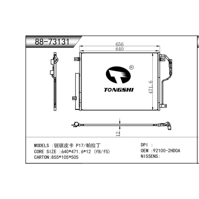 For  Ruiqi Pickup P17/ Paladin  Condenser