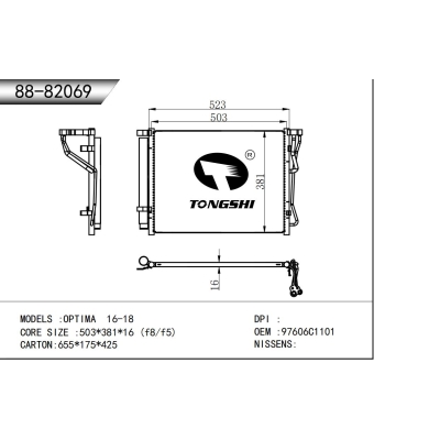 For  OPTIMA 16-18 Condenser