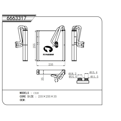For CX30  Evaporator