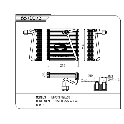 For ‌Hyundai Elantra‌ ix35  Evaporator