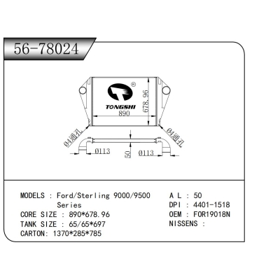 FOR Ford/Sterling 9000/9500 Series INTERCOOLER