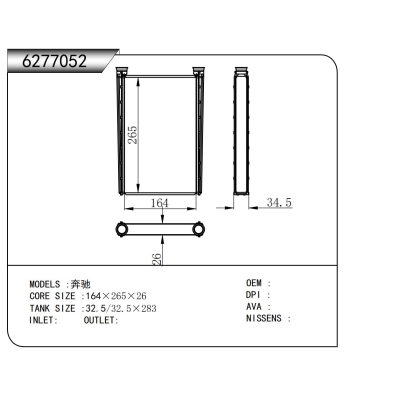 FOR Benz HEATER