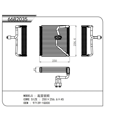 FOR Kia Rio EVAPORATOR