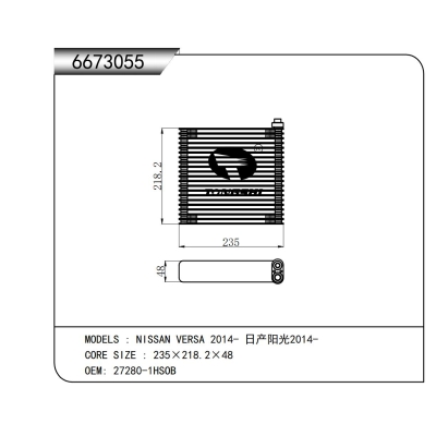 FOR NISSAN VERSA 2014- Nissan Sunshine 2014- EVAPORATOR