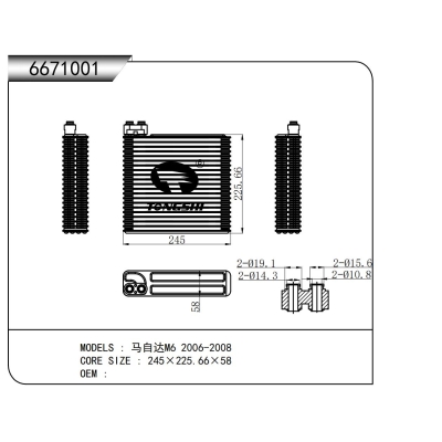 FOR Mazda M6 2006-2008 EVAPORATOR