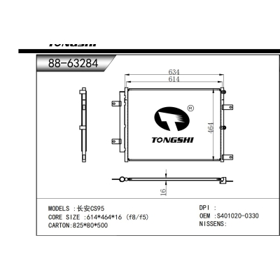 For CHANGAN CS95  Condenser