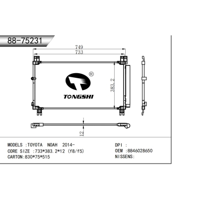 For  TOYOTA NOAH 2014-  Condenser