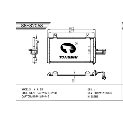 For KIA B5 Condenser