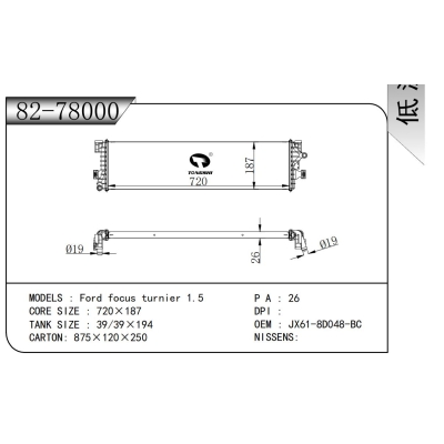 For  Ford focus turnier 1.5  Radiator