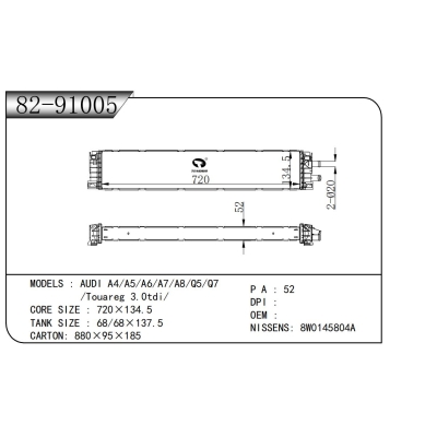 For AUDI A4/A5/A6/A7/A8/Q5/Q7  /Touareg 3.0tdi/  Radiator