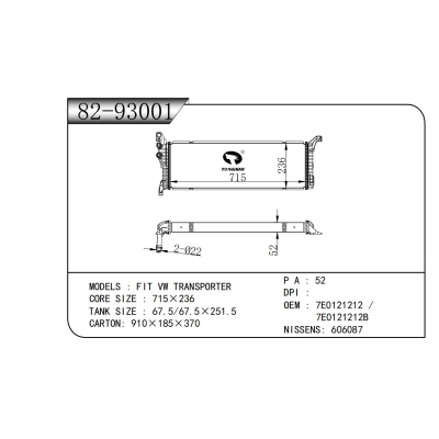 For  FIT VW TRANSPORTER Radiator