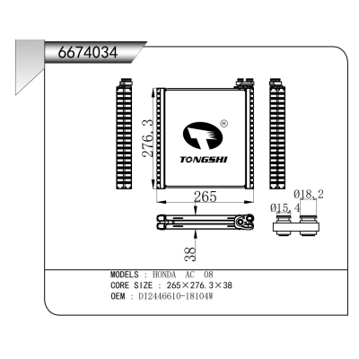 FOR HONDA AC 08 EVAPORATOR