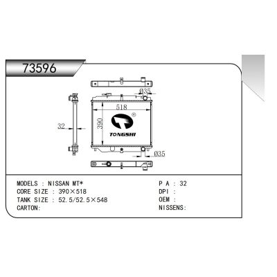 For NISSAN MT* Radiator
