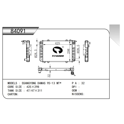 For SSANGYONG DAMAS 95-13 MT* Radiator
