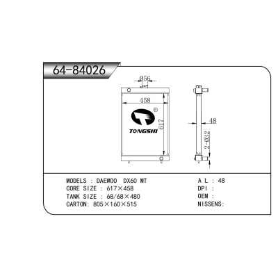 For DAEWOO DX60 Truck Radiator 