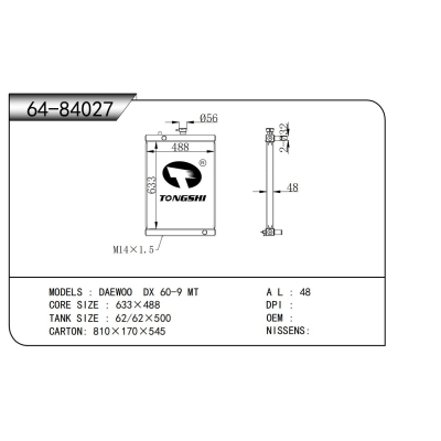 For DAEWOO DX60-9  Truck Radiator 